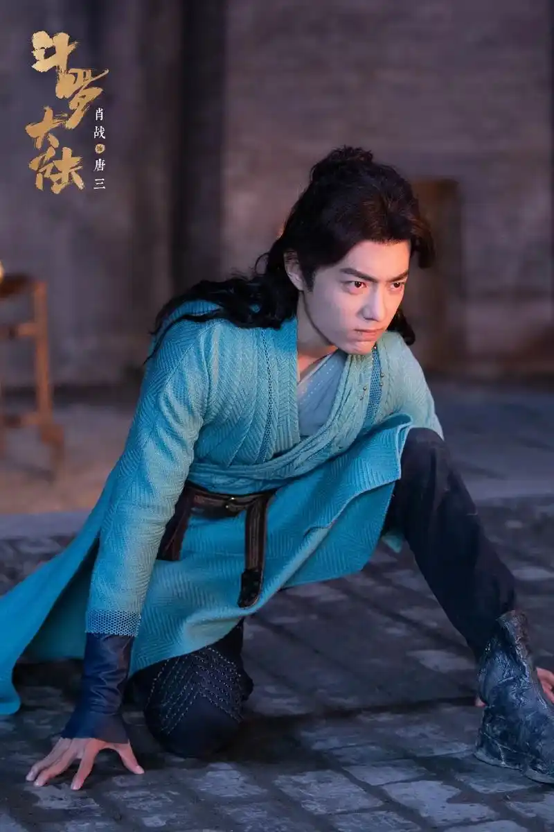 肖战斗罗大陆肖战唐三非常好看哦