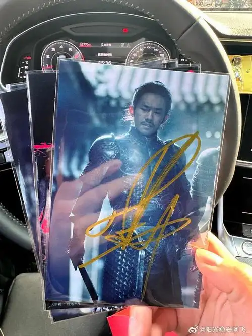 哦 原来里面是易烊千玺 大帅哥的签名照  四字弟弟yyds抽奖详情