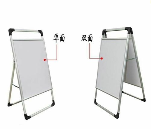 铝合金手提海报双面折叠立式kt展架广告牌户外x展架