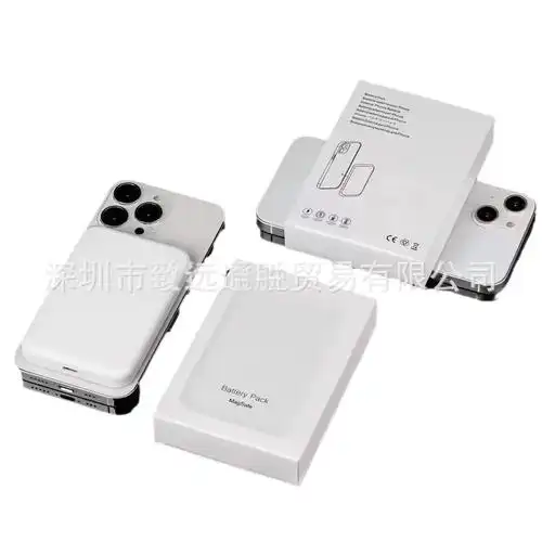 magsafe磁吸无线移动电源充电宝iphone15适用iphone14外接电源