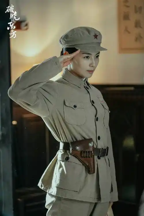 《破晓东方》4集过后,刘涛登场,美则美矣,但太美也会伤害角色_时尚