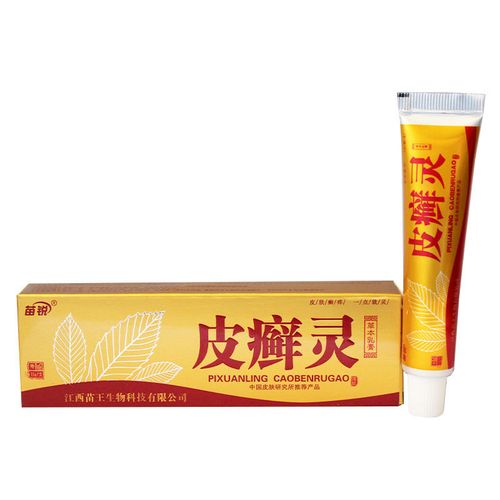 正品苗锐皮藓灵草本乳膏 皮肤外用顽固藓类瘙痒止痒膏