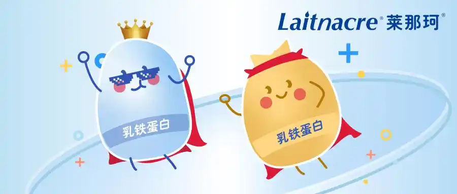 莱宝课堂|6个月宝宝喝2段奶粉长得快?这些误区不要犯!_蛋白质