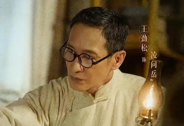 真出息了姚安娜主演的谍战剧央视播出王志文王劲松当配角