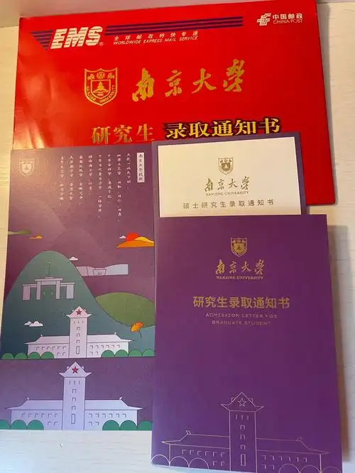 保研南大后爱上紫色