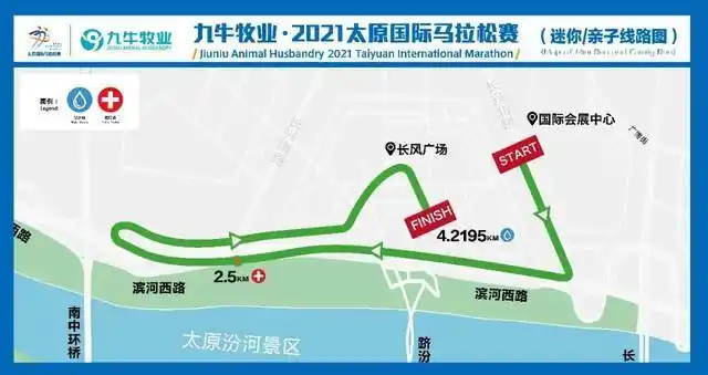 迷你,亲子报名正式开启!全半程报名继续