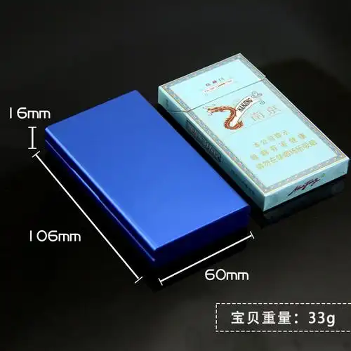 来福自动动弹盖细烟长款烟盒20支超薄男女女式烟盒