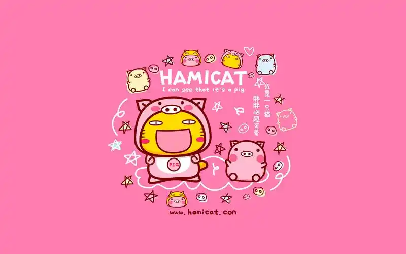 哈咪猫猪你快乐卡通图片桌面壁纸
