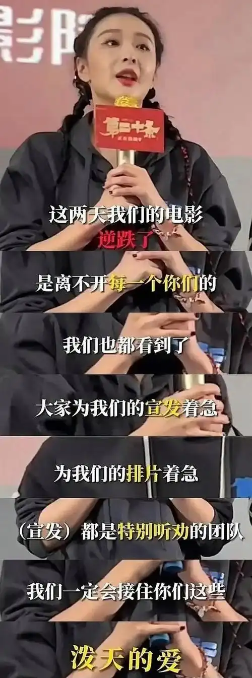 大数据盛典这一夜,把对赵丽颖的"冷落"体现得淋漓尽致