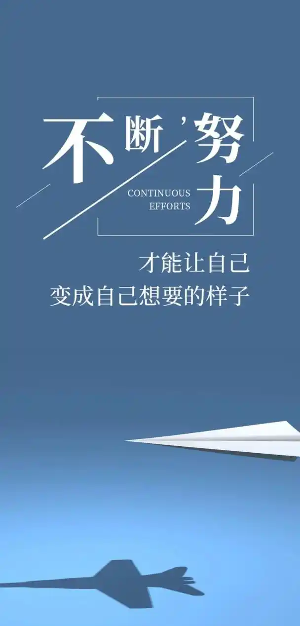 "每日一遍,烦恼再见"