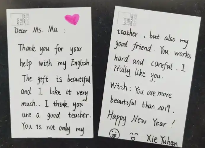 给亲爱的马老师