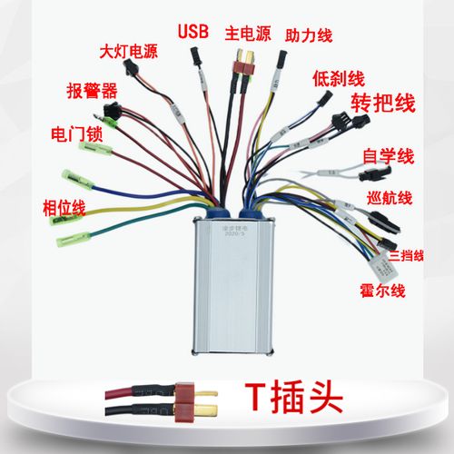 控制器专用驾车36v48v电车电动车无刷350w更多电动车零