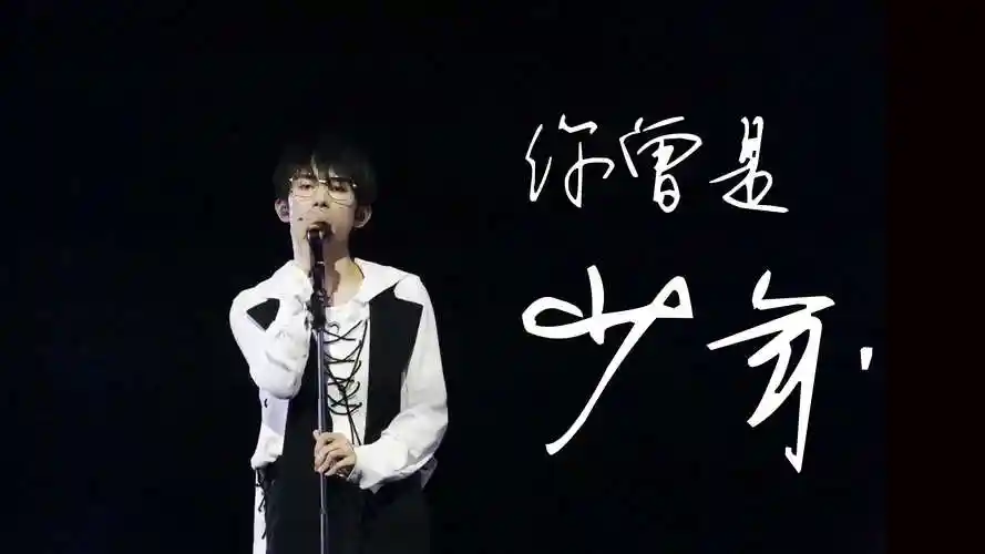易烊千玺代言可爱多# 我也记得你的模样 你曾是少年@tfboys-易烊千