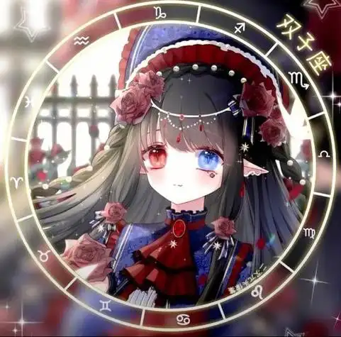 十二星座女生头像动漫可爱呆萌