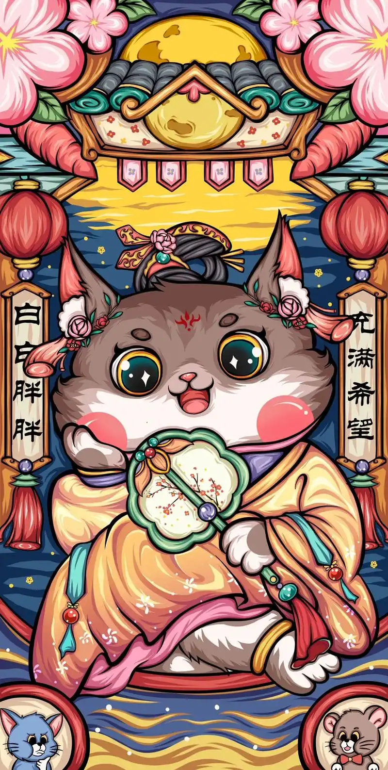 手绘国潮插画猫庆国庆长假快乐