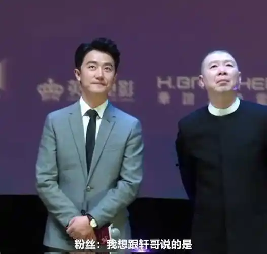 原创只有芸知道北京首映礼半个影视圈都来了吴京祝福最别致