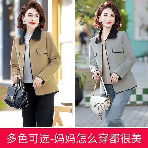 中老年女装小香风毛呢上衣2024新款春秋洋气外套短款中年妈妈春装