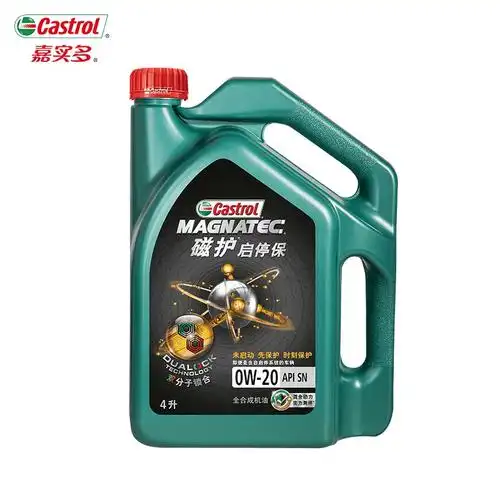 【品牌直供】嘉实多/新磁护启停保 全合成机油 sn 0w-20(4l)