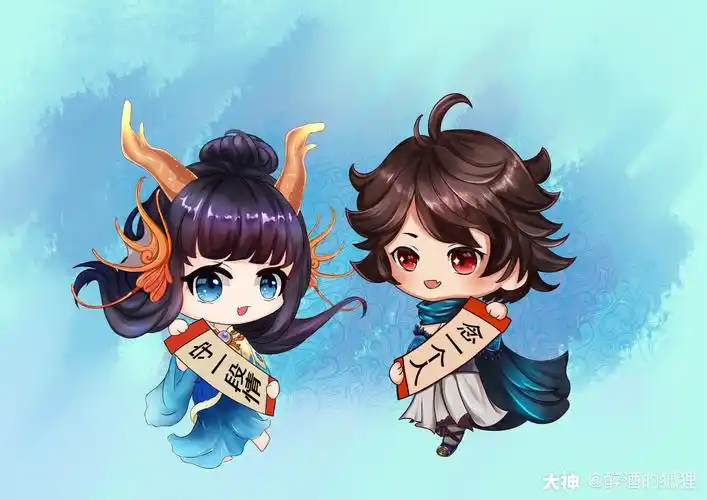 q版莫解语,和她的cp们.