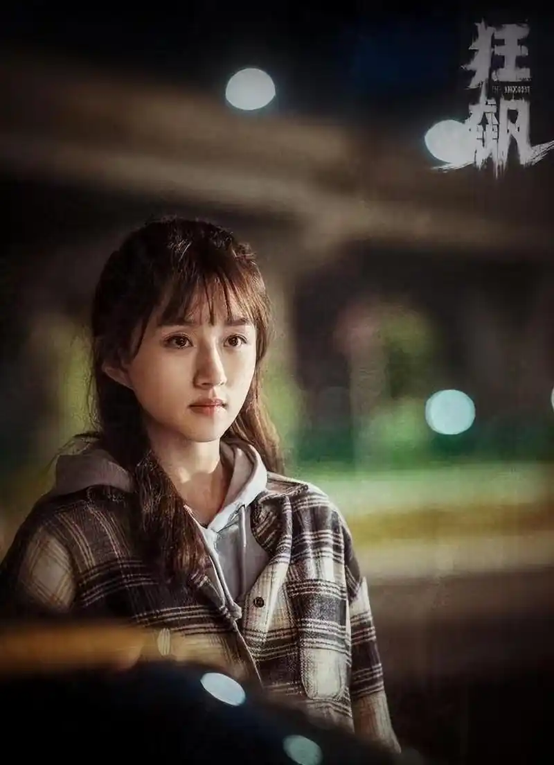 《狂飙》黄瑶扮演者被网友辱骂,发文解释,老默扮演者出言力挺