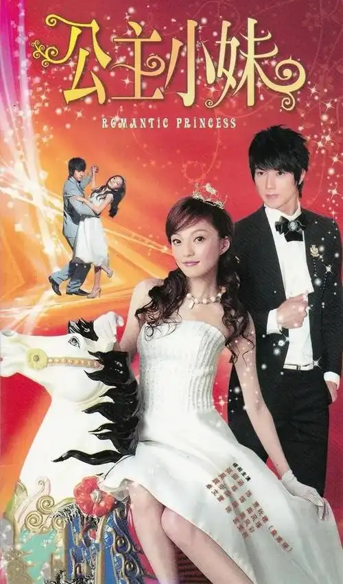 腾讯视频评分9分以上的24部爱情剧,杨紫一人独占了3部|杜淳|乔振宇