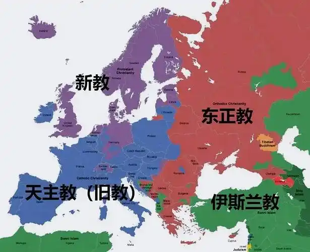 现代欧洲及周边的宗教分布地图从1204年十字军攻陷君士坦丁堡到