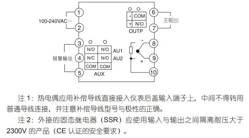 恒温加热台内部温度控制器接线图如下