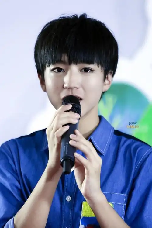 王俊凯# #tfboys王俊凯# #tfboys# 150921 湖南卫视中秋晚会录制 cr