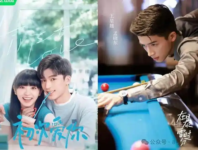 吴磊|陈晓|于正|cp粉|小花(小魔女doremi)_网易订阅