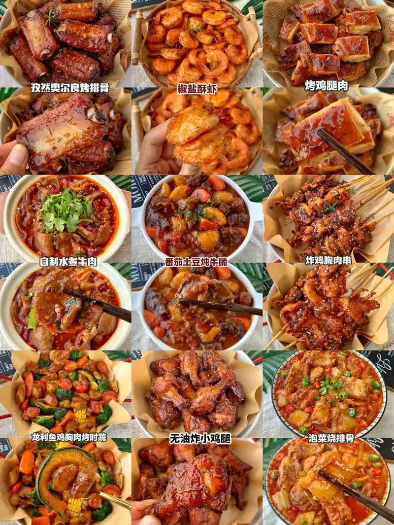 年夜饭菜谱合集7515多款好吃家常菜,简单好吃 学会了给家人露一