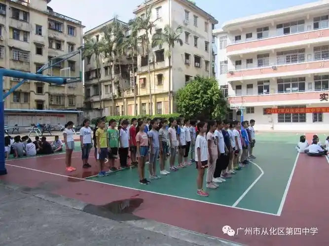 学军人风采 强自身素质——2017年从化区第四中学军训会操表演