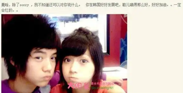 鹿晗女朋友魏千雅个人资料照片