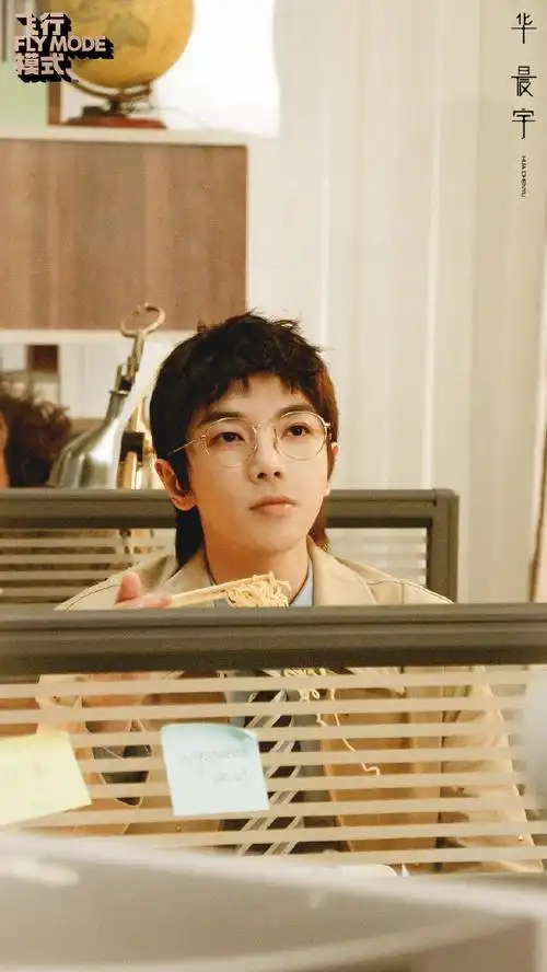 《spotlight》@蔡徐坤《飞行模式》@华晨宇yu《回望》@tfboys-王俊凯