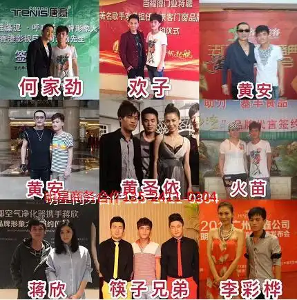 靳东经纪人|合作咨询2023年更新中