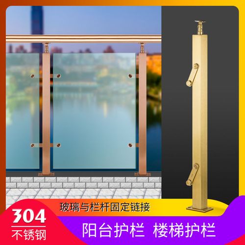 楼梯扶手围栏钢化玻璃现代简约不锈钢阳台栏杆吧台窗户安全护栏