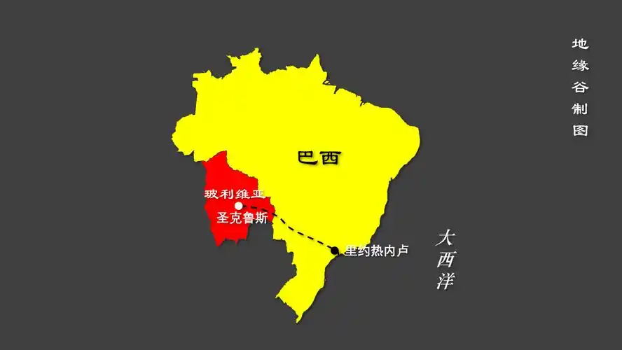 玻利维亚是怎么被巴西宰割的?地缘谷