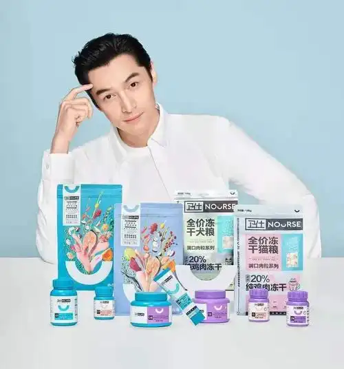 今天资深猫奴胡歌成为了卫仕品牌代言人