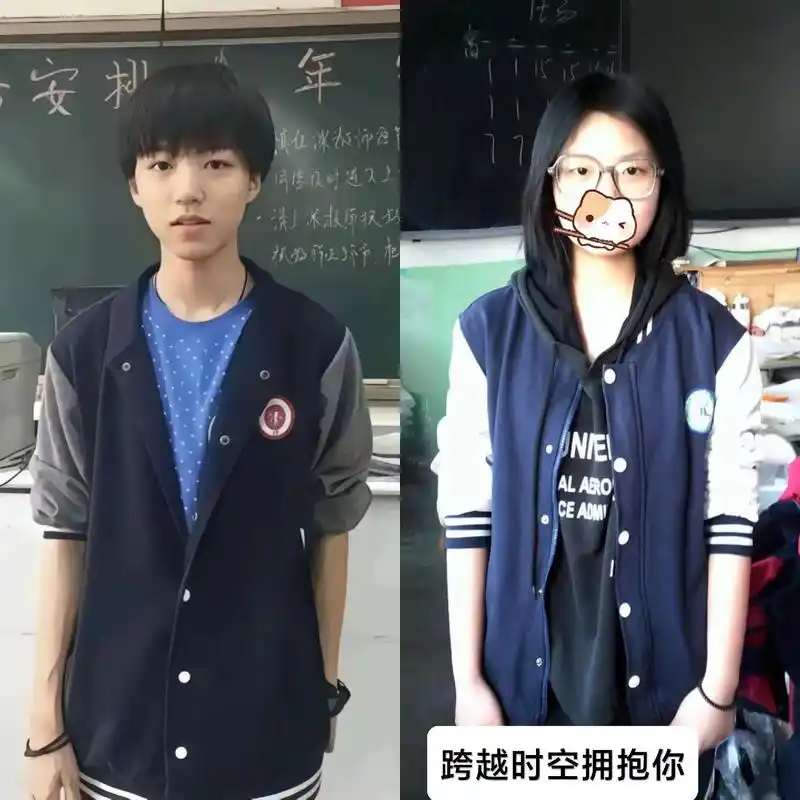 跨越时空拥抱你#王俊凯#摩天轮的思念