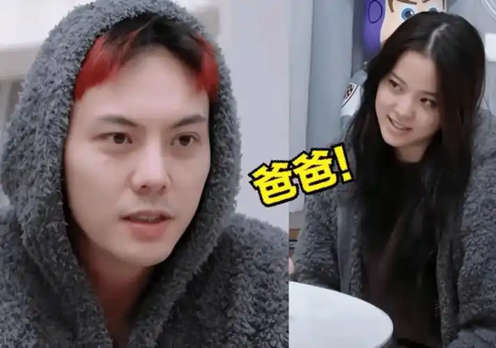 原创欧阳娜娜回应叫陈伟霆爸爸事件揭秘节目剪辑背后的误会
