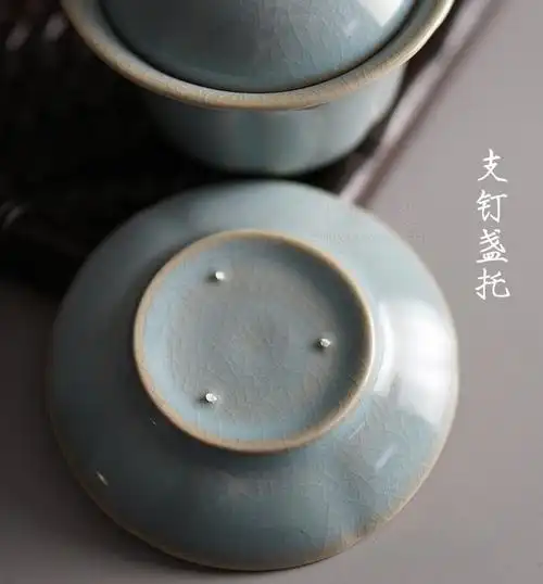 汝州原产地大观汝瓷茶具 天青莲花盖碗 盏托支钉 朱家汝窑 朱法喜