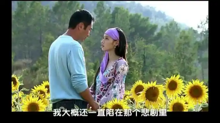 【又见一帘幽梦】费云帆&紫菱:云帆,谢谢你娶了我