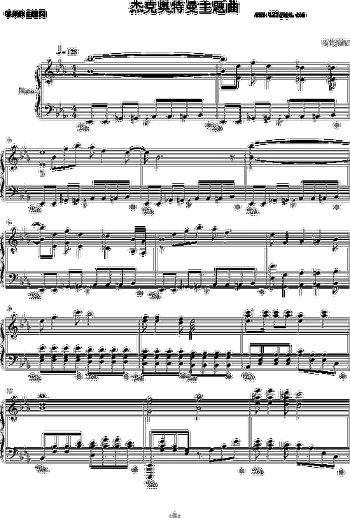 杰克~奥特曼-其他侠名 歌谱简谱网