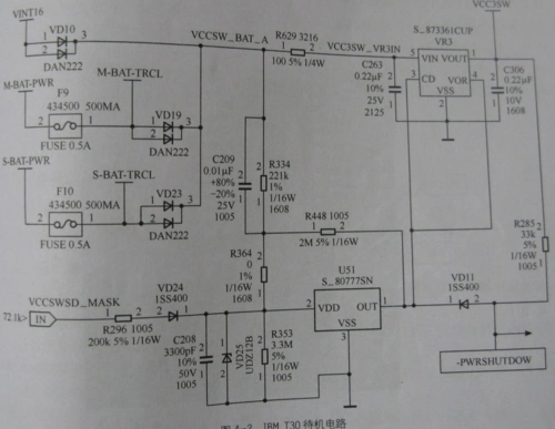 笔记本 待机和开机电路