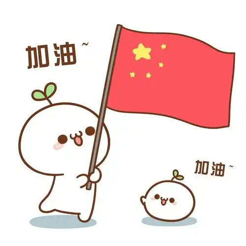 孩子们认真学习样子真可爱!感谢老师的辛勤付出!