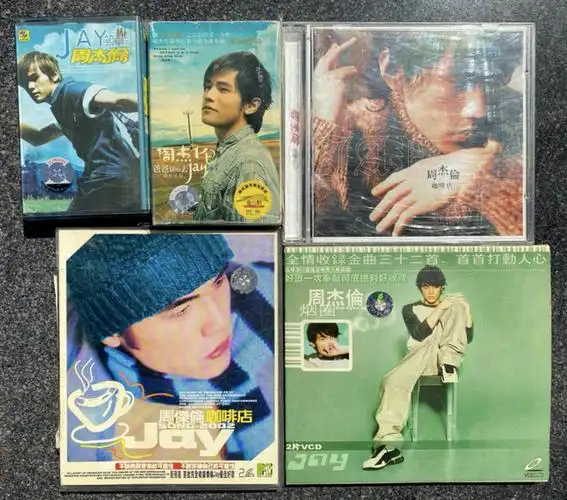 2021年依然每天有人在晴天评论区留言