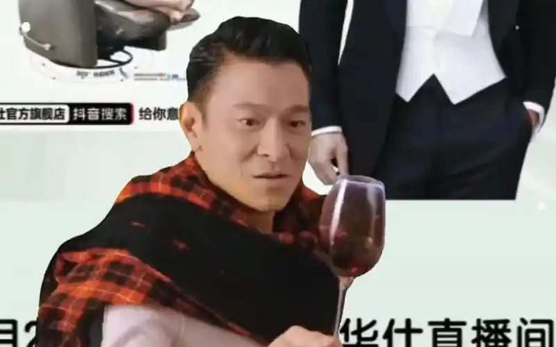 9月23日就是今日9点整刘德华在芝华仕抖音直播间等您,带您走进头等舱