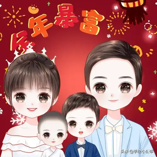 换个头像吧,一家四口五口卡通全家福头像,儿女双全美满温馨