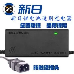 适用于新日锂电池电动车充电器48v2a3a原厂锂离子全新防触碰插口