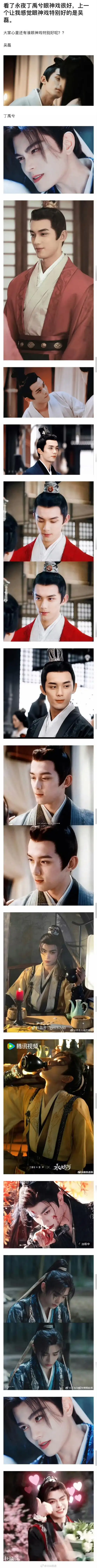 星河里的眼神戏被夸了,网友说上一个让她感觉眼神戏特别好的是吴磊