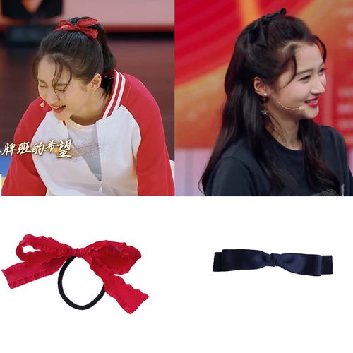 王牌对王牌关晓彤明星同款红色少女心蝴蝶结发圈发夹边夹网红皮筋